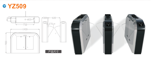 西林县翼闸四号