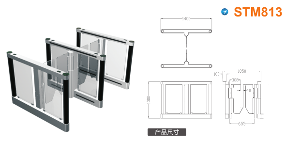 西林县速通门STM813