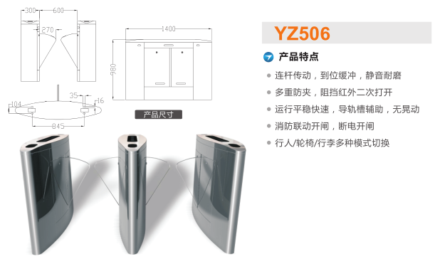 西林县翼闸二号